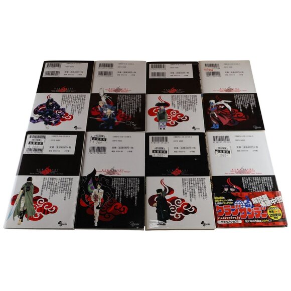 結界師 Kekkaishi Vol 1-35 Complete Japanese Tankobon Set Yellow Tanabe Good - Picture 7 of 11